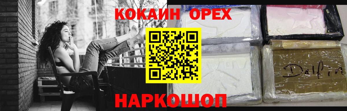 Cocaine Перу Юрга