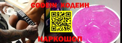 хмурый Кандалакша