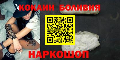 шишки Кинель