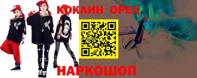 героин Канаш