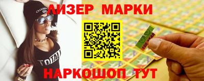 героин Канаш