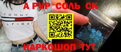 героин Канаш