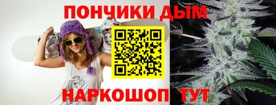 героин Канаш