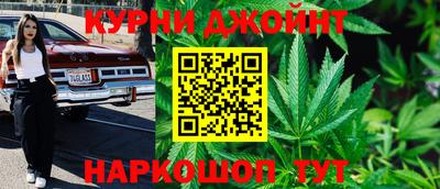 героин Канаш