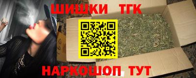 героин Канаш