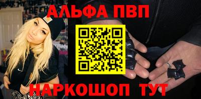 героин Канаш