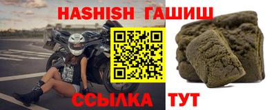 героин Канаш
