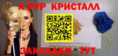 героин Канаш
