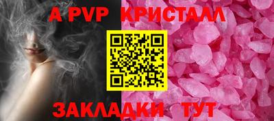 героин Канаш