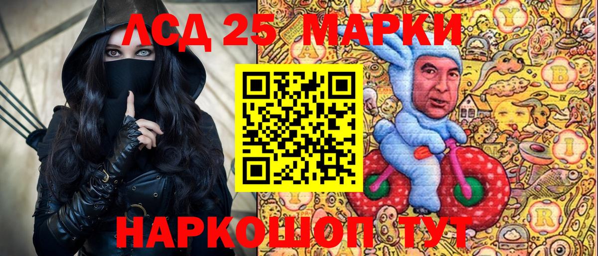 Юрга  Наркотические марки 1,5мг  Наркотические марки 1,5мг  Вход с VPN 