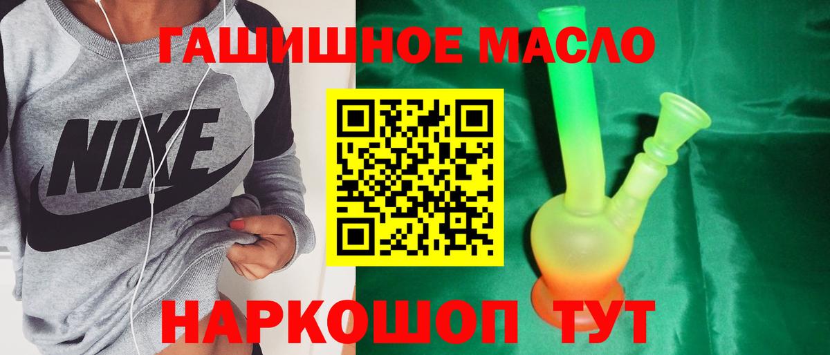 Дистиллят ТГК концентрат Юрга