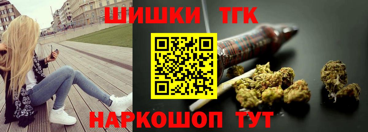 Шишки марихуана гибрид Юрга